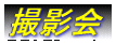 �B�e��