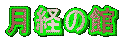���o�̊�